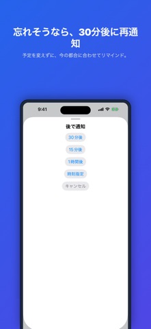 Oh!薬 App Storeスクリーンショット2